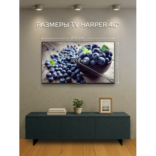 Телевизор HARPER 40F685TS