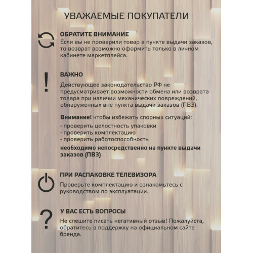 Телевизор HARPER 40F685TS