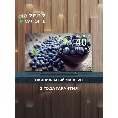 Телевизор HARPER 40F685TS