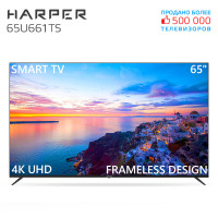 Телевизор HARPER 65U661TS