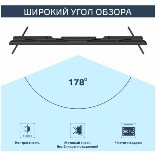 Телевизор HARPER 60U770TS