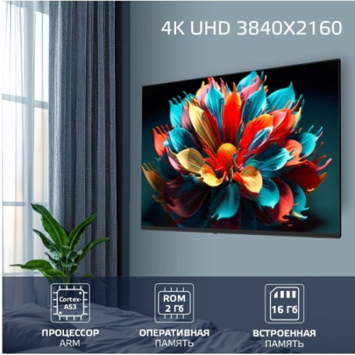 Телевизор HARPER 60U770TS