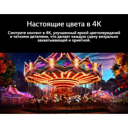 Телевизор LG 86NANO81A6A.ARUG