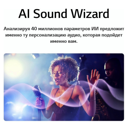 Телевизор LG 86NANO81A6A.ARUG