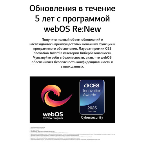 Телевизор LG 86NANO81A6A.ARUG