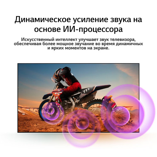 Телевизор LG 86NANO81A6A.ARUG