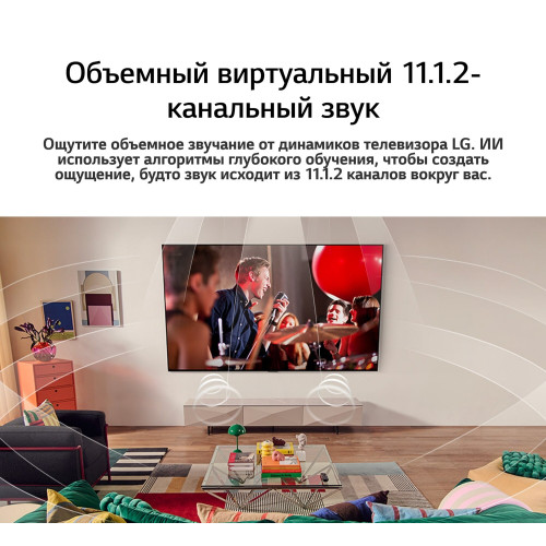 Телевизор LG 86NANO81A6A.ARUG