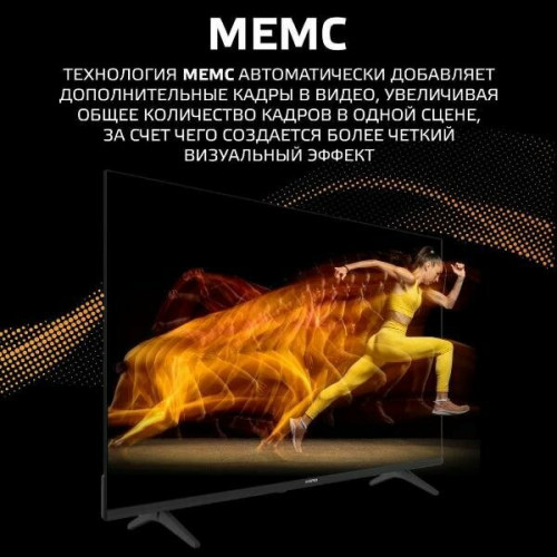 Телевизор HARPER 43Q770TS