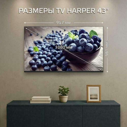 Телевизор HARPER 43Q770TS