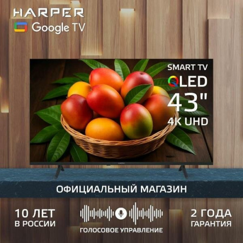 Телевизор HARPER 43Q770TS