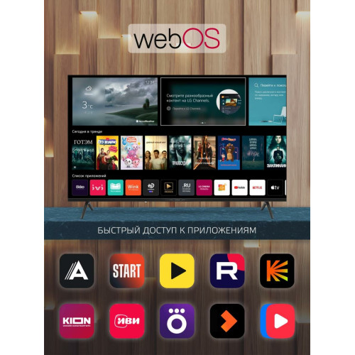 Телевизор HARPER 55Q880TS