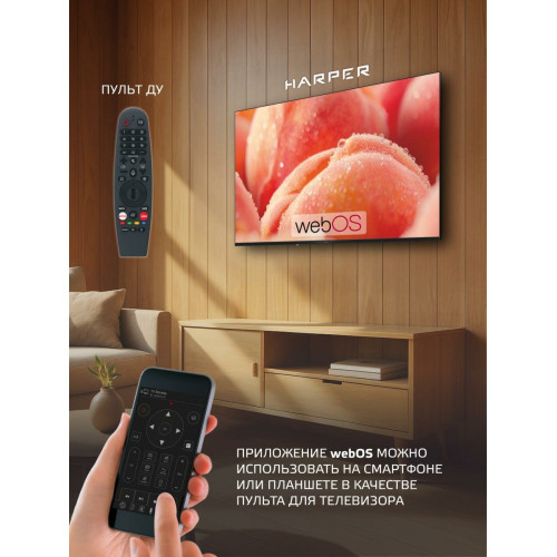Телевизор HARPER 55Q880TS