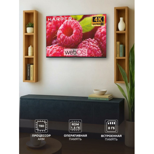 Телевизор HARPER 55Q880TS