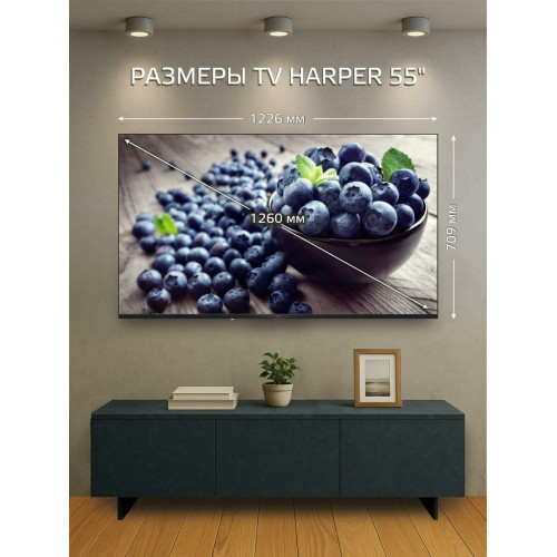 Телевизор HARPER 55Q880TS