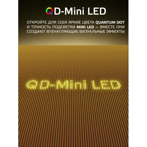 Телевизор HARPER 55Q970TS