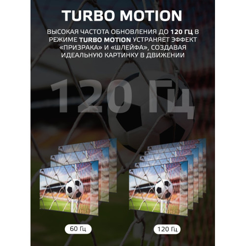 Телевизор HARPER 55Q970TS