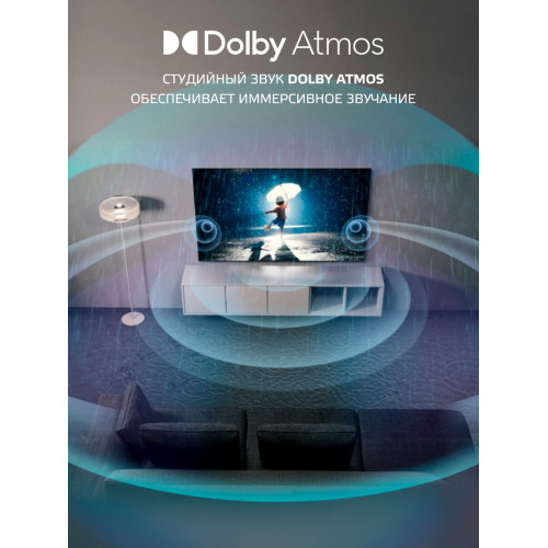 Телевизор HARPER 55Q970TS