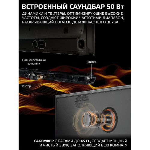 Телевизор HARPER 55Q970TS