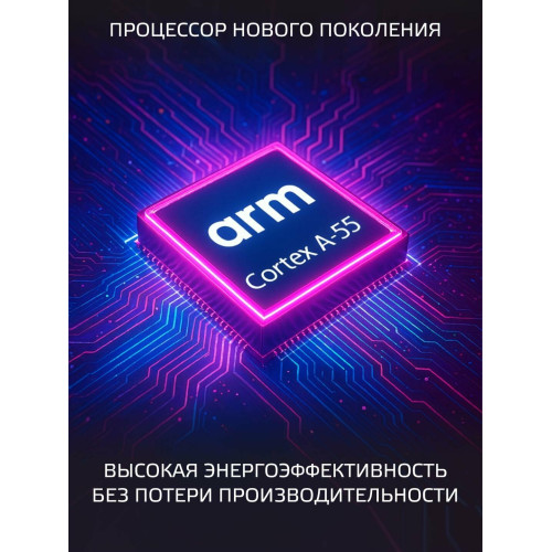 Телевизор HARPER 55Q970TS