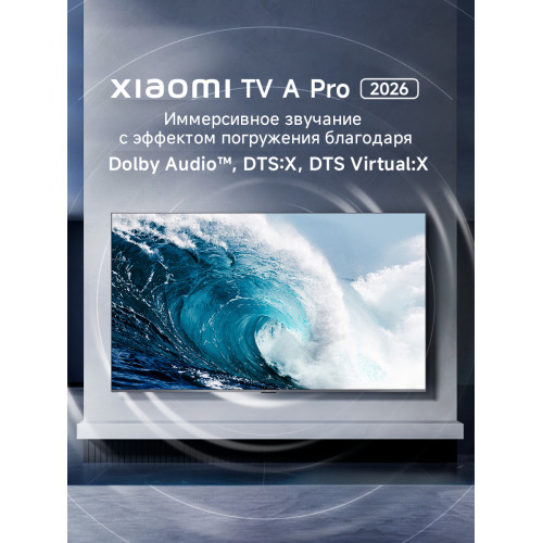  Телевизор Xiaomi QLED TV A PRO 43 2026 черный