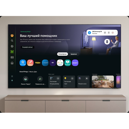 Телевизор Samsung QE65S90FAEXRU