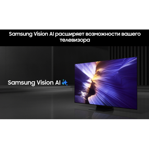 Телевизор Samsung QE65S90FAEXRU