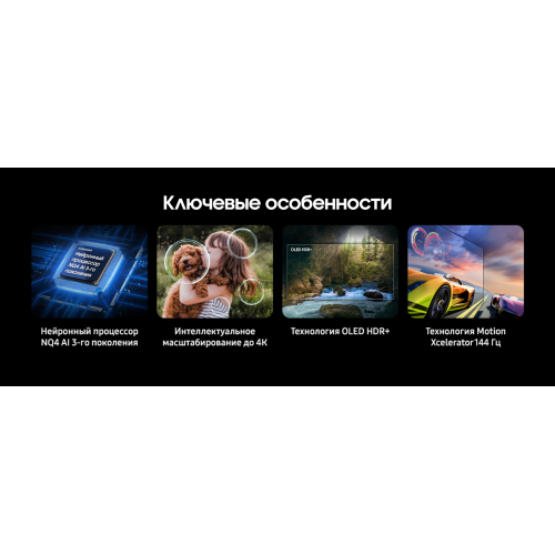 Телевизор Samsung QE65S90FAEXRU