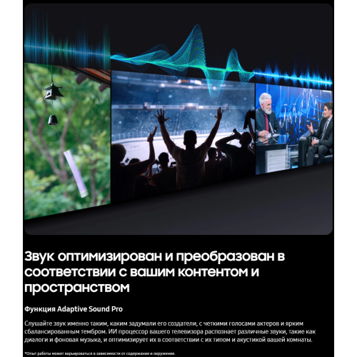 Телевизор Samsung QE65S90FAEXRU