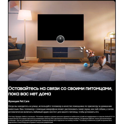 Телевизор Samsung QE65S90FAEXRU