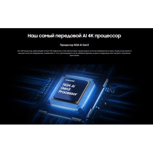 Телевизор Samsung QE65S90FAEXRU