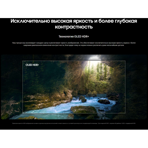 Телевизор Samsung QE65S90FAEXRU