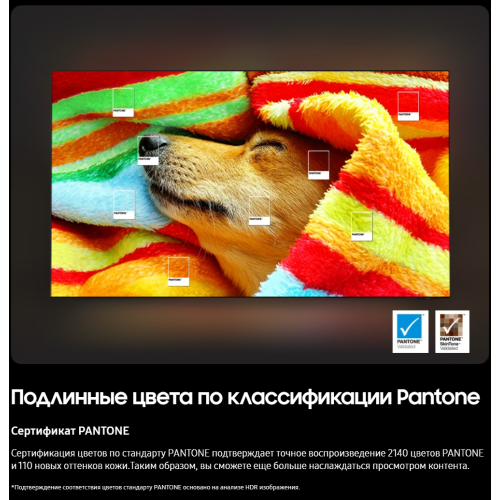 Телевизор Samsung QE65S90FAEXRU