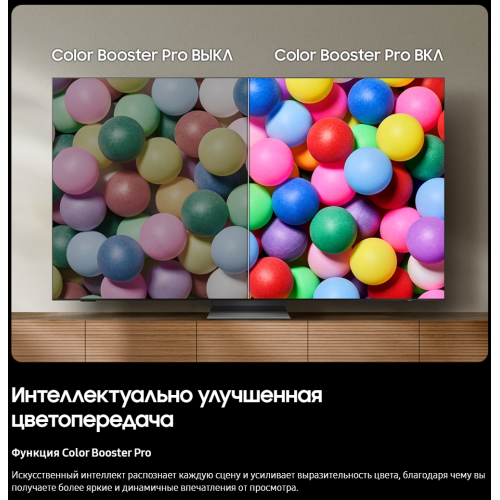 Телевизор Samsung QE65S90FAEXRU