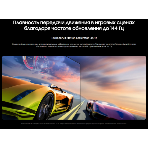Телевизор Samsung QE65S90FAEXRU