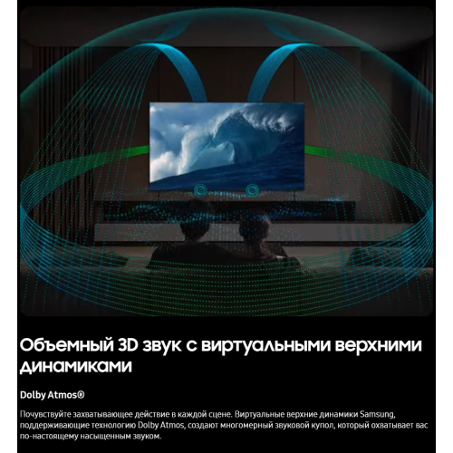 Телевизор Samsung QE65S90FAEXRU