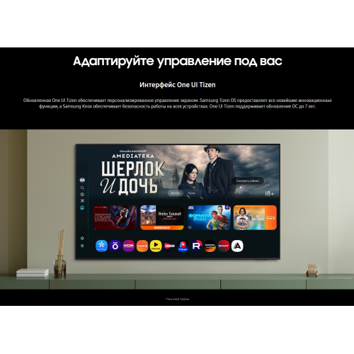 Телевизор Samsung QE65S90FAEXRU