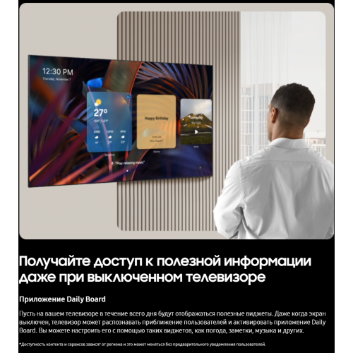 Телевизор Samsung QE65S90FAEXRU