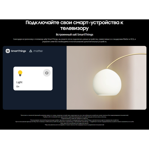 Телевизор Samsung QE65S90FAEXRU