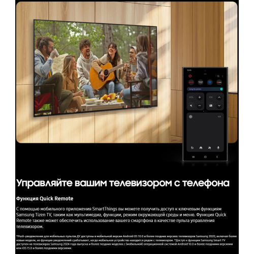 Телевизор Samsung QE65S90FAEXRU