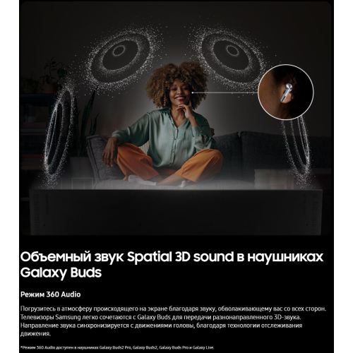 Телевизор Samsung QE65S90FAEXRU