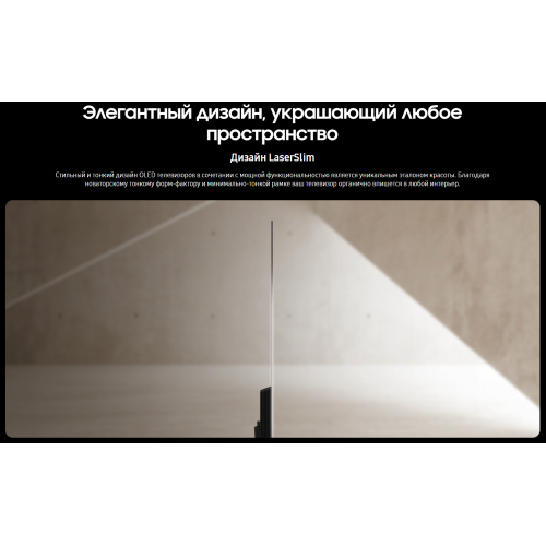 Телевизор Samsung QE65S90FAEXRU