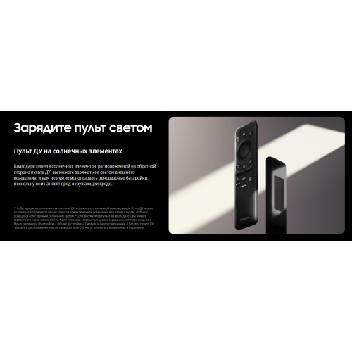 Телевизор Samsung QE65S90FAEXRU