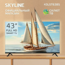 Телевизор SKYLINE 43LST6385