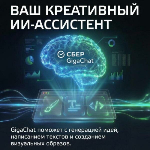 Телевизор SKYLINE 43LST6385