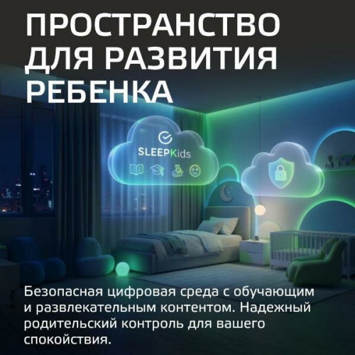 Телевизор SKYLINE 43LST6385