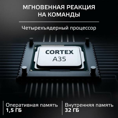 Телевизор SKYLINE 43LST6385