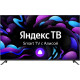 Телевизор HIBERG QLED 55Y