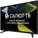 Телевизор LEFF 43F690T Smart Салют