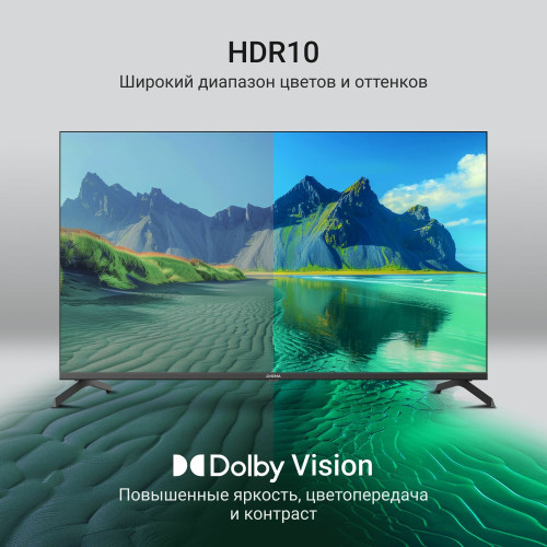 Телевизор Digma DM-LED43UQB31 черный