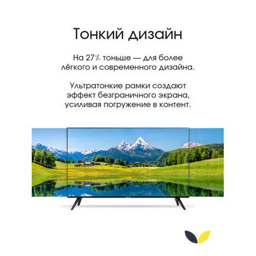Телевизор Topdevice TDTV65ES13U_BK
